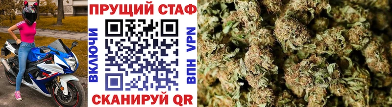 Купить наркотик Красный Холм A-PVP  ТГК  ГАШИШ  МЕТАМФЕТАМИН  Кокаин  Бошки Шишки  Меф 
