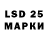 Марки NBOMe 1500мкг Milanta 777