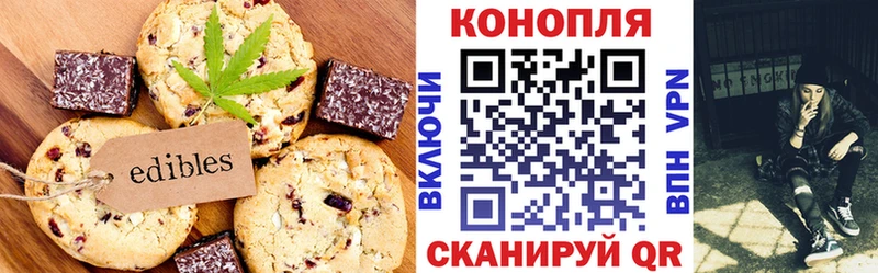 Еда ТГК конопля  Красный Холм 