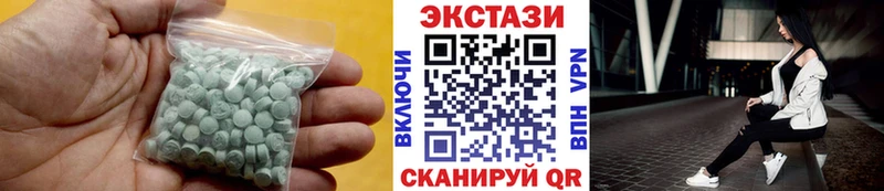 Ecstasy MDMA  купить закладку  Красный Холм 