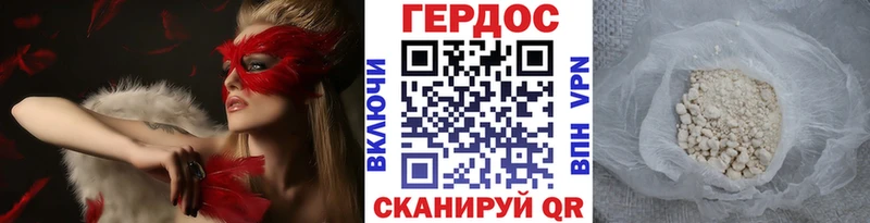это состав MEGA сайт Красный Холм ГЕРОИН афганец