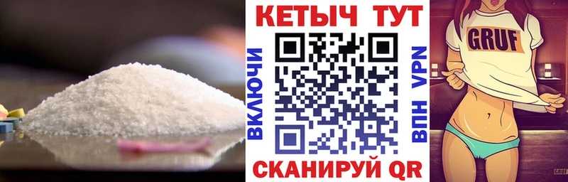 Кетамин ketamine  что такое наркотик  Красный Холм 
