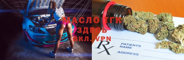 стафф Белокуриха