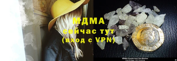 стафф Белокуриха