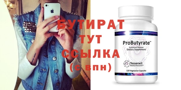 шишки Белоозёрский