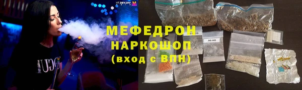 стафф Белокуриха