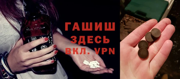 шишки Белоозёрский