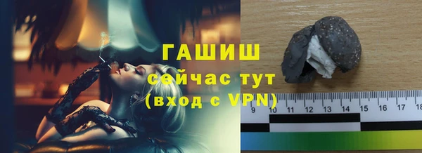 шишки Белоозёрский