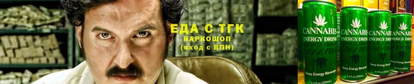 стафф Белокуриха