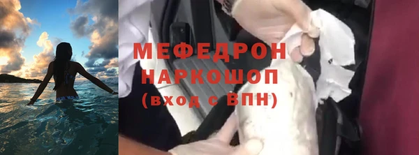 стафф Белокуриха