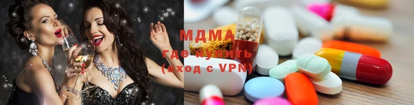 стафф Белокуриха
