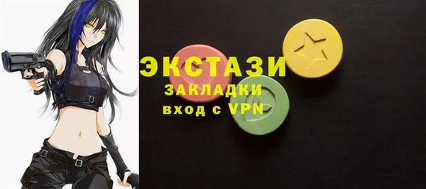 шишки Белоозёрский