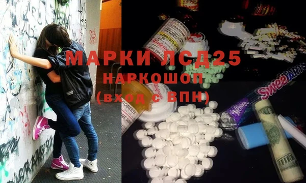 PSILOCYBIN Беломорск