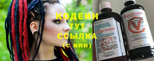 PSILOCYBIN Беломорск