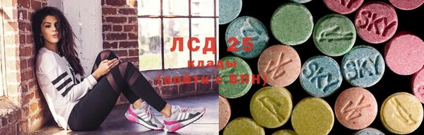 стафф Белокуриха