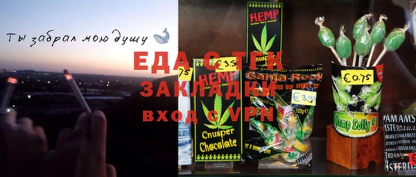 шишки Белоозёрский