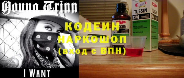 стафф Белокуриха