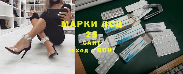 стафф Белокуриха