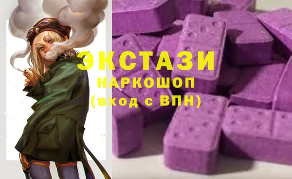 PSILOCYBIN Беломорск