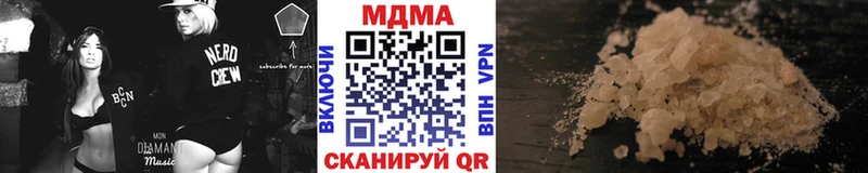 MDMA молли  Красный Холм 
