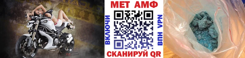 Первитин витя  где купить наркоту  Красный Холм 