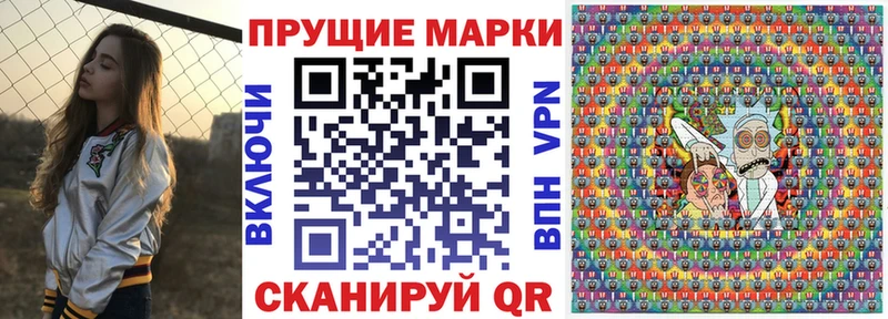 Марки N-bome 1,5мг omg зеркало Красный Холм