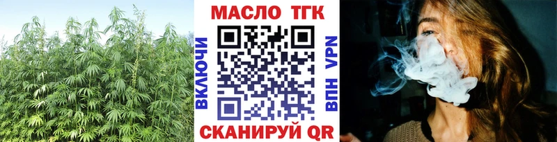 mega сайт Красный Холм ТГК Wax