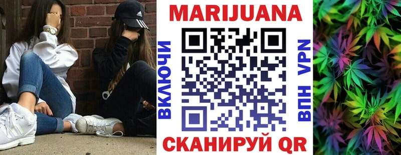 Бошки марихуана White Widow  кракен онион  Красный Холм  цена  